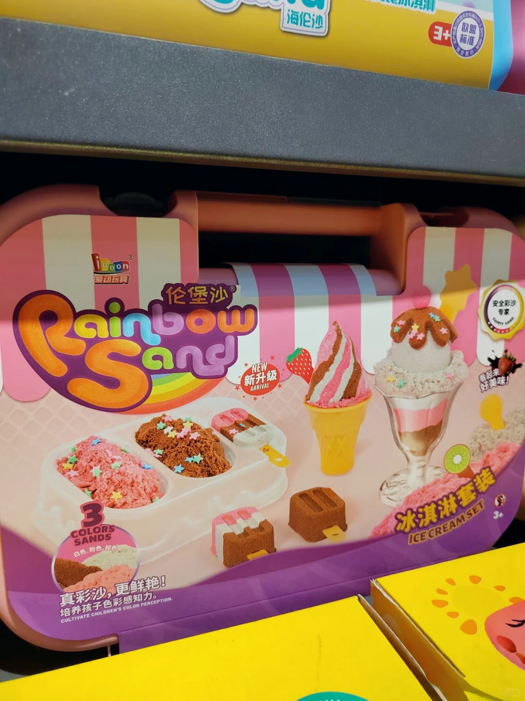 小公主们的玩具，你Get到了吗？