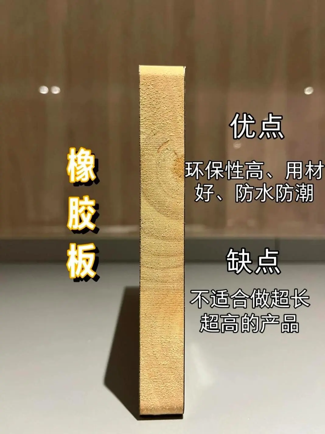 ? 全屋定制衣柜板材选择指南｜看完秒懂