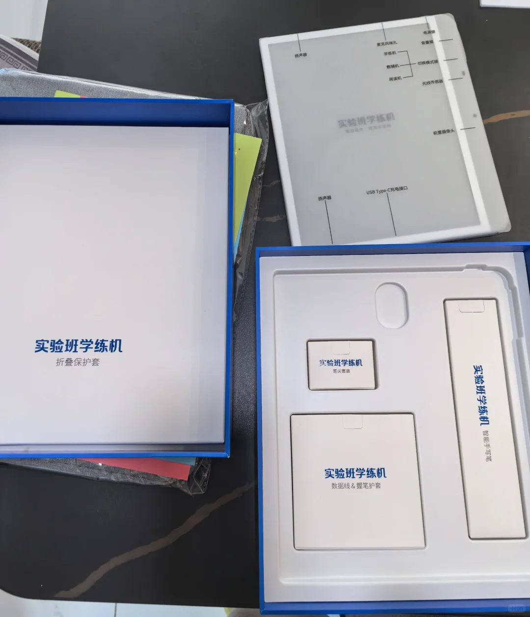 实验班学练机，学习打卡第1天