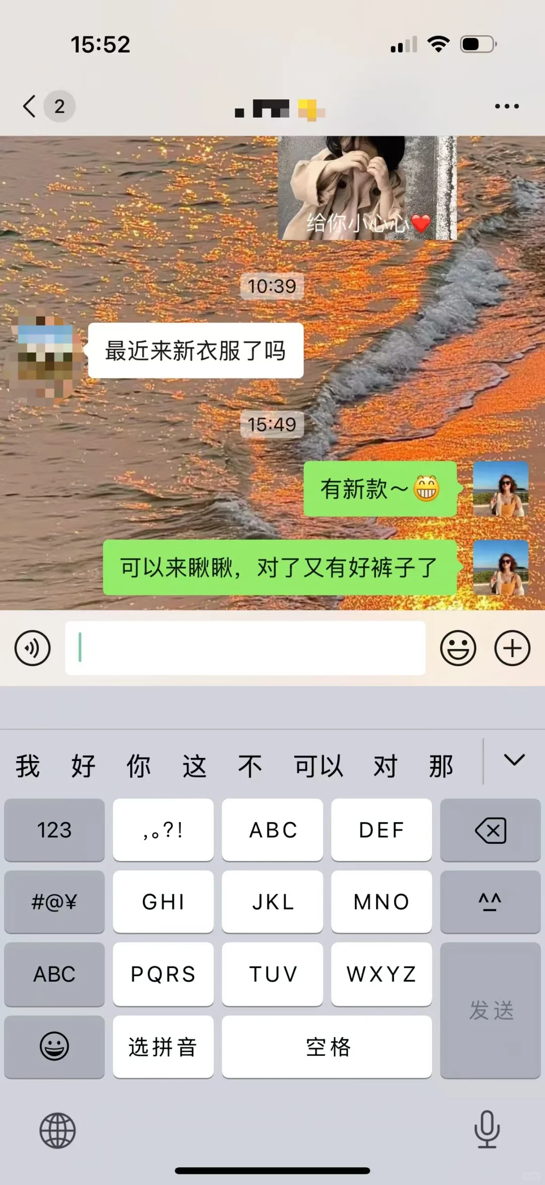 感恩审美认可❤️岚一家会继续努力??