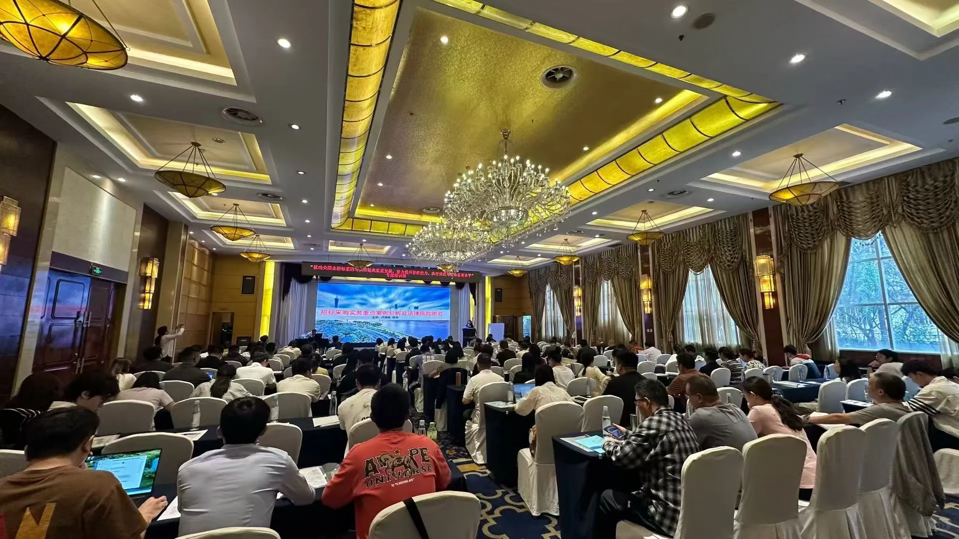 央国企招标采购高级培训班昆明现场！下一站