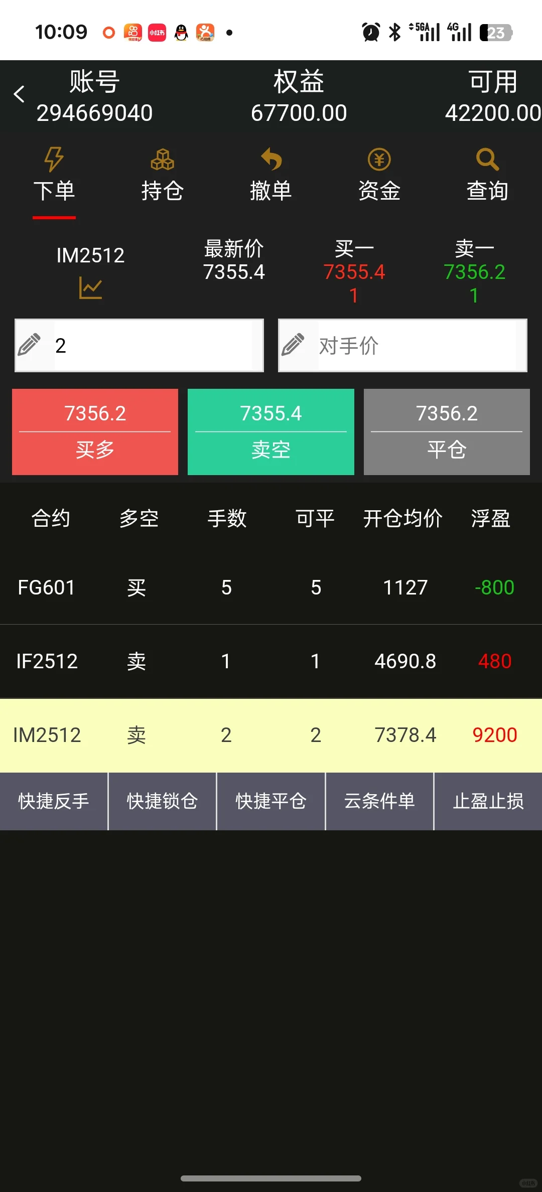 这玻璃谁在赢?，今天捞到了???