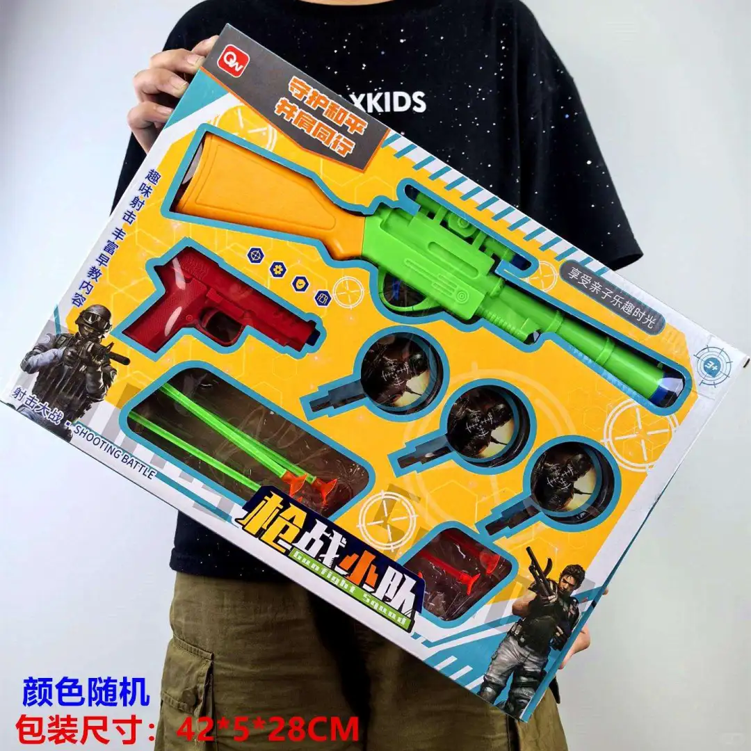 培训机构宝藏玩具礼盒?儿童节惊喜大放送