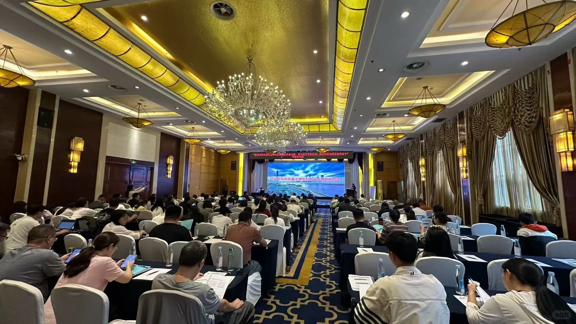 央国企招标采购高级培训班昆明现场！下一站