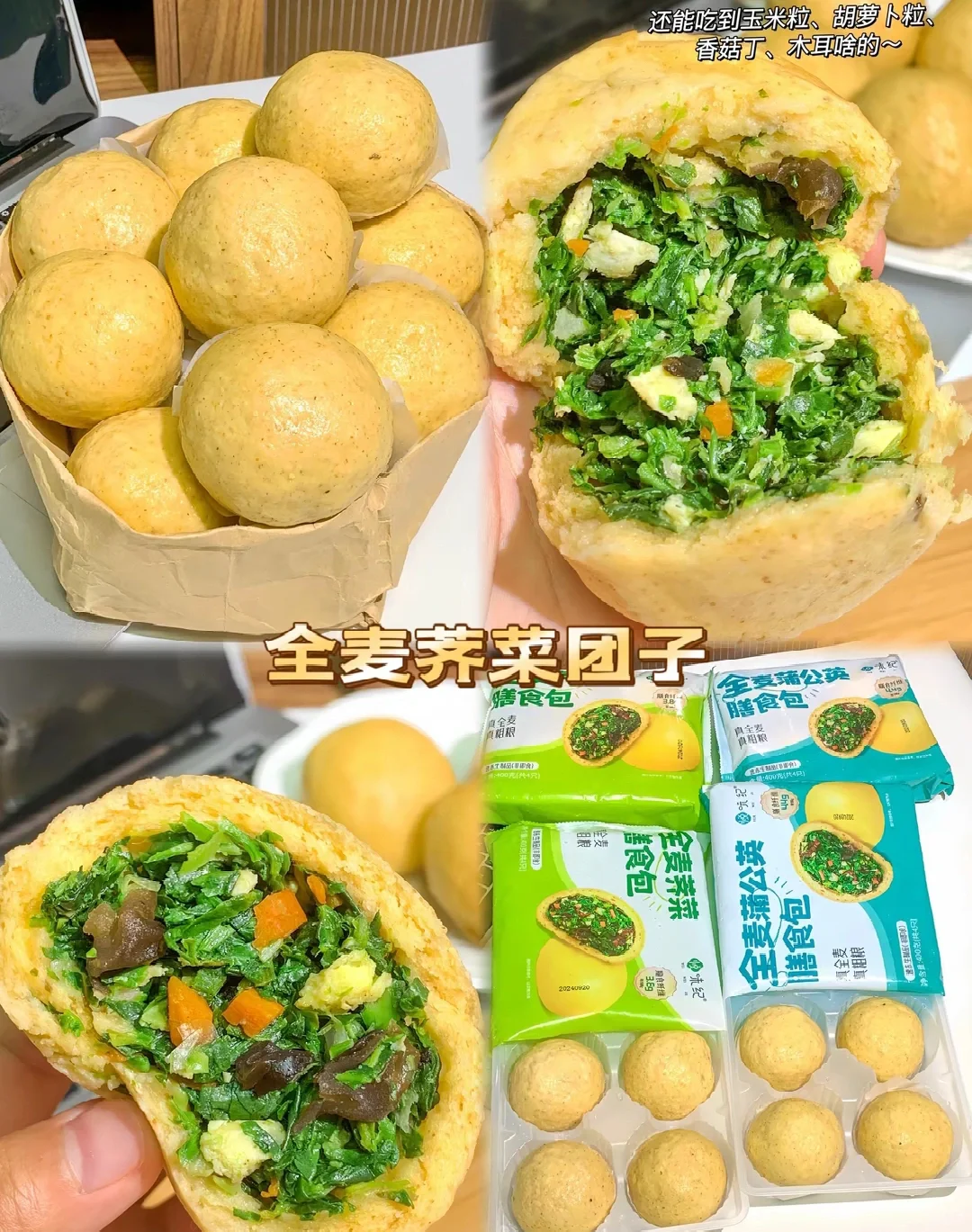 减脂期低卡主食合集推荐❗️❗️❗️