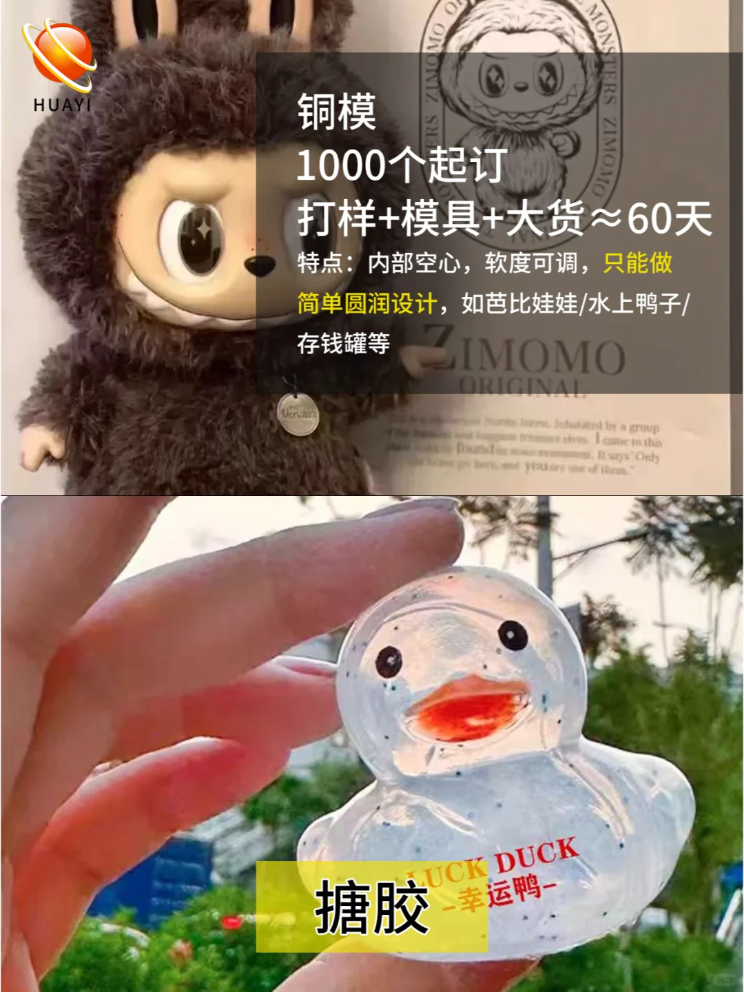 不了解潮玩工艺材质，会多走很多弯路