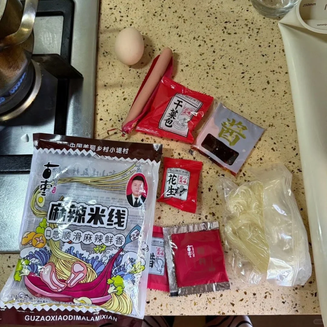 如果你来邯郸，可以买这个米线