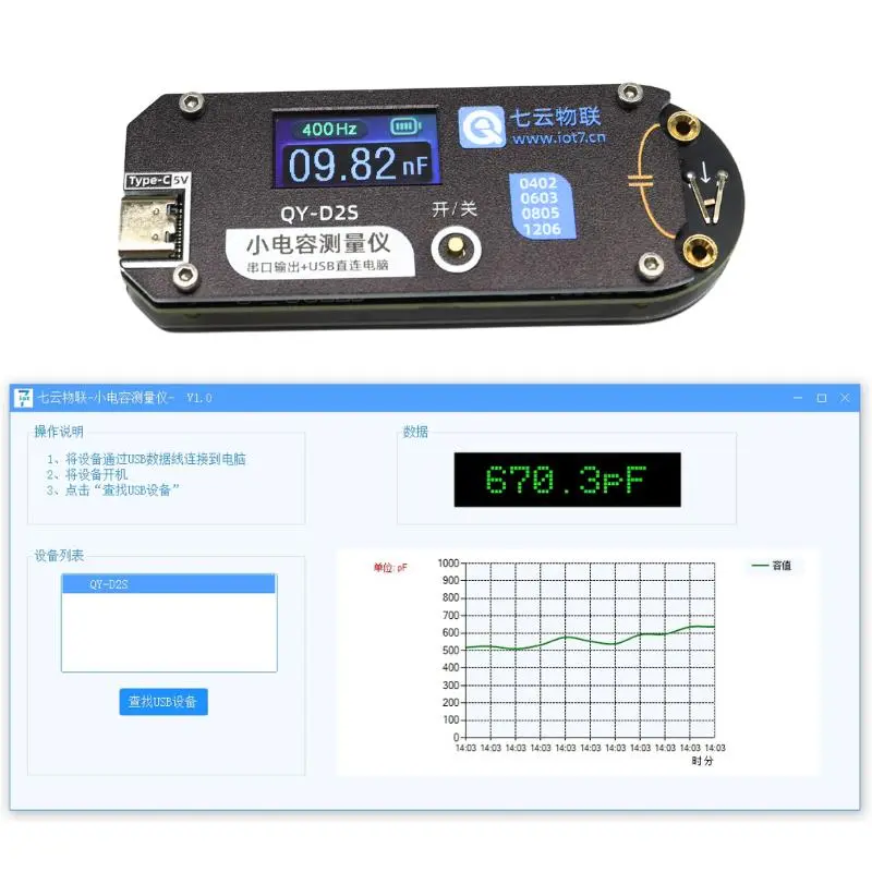 ??高精度带夹具，测量更准！