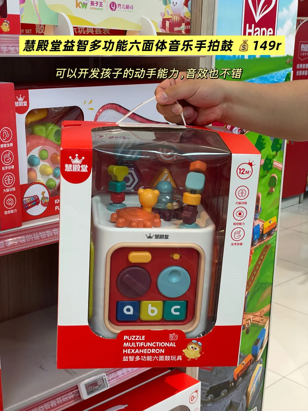 被拿捏啦！玩具控逛起来?