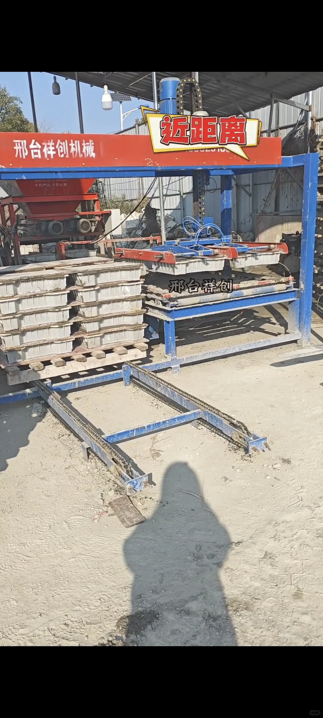 清楚观看预制构件生产线搭配