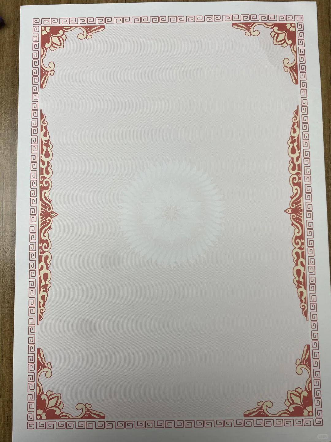 一物一码防伪标签,防伪合格证,防伪证书