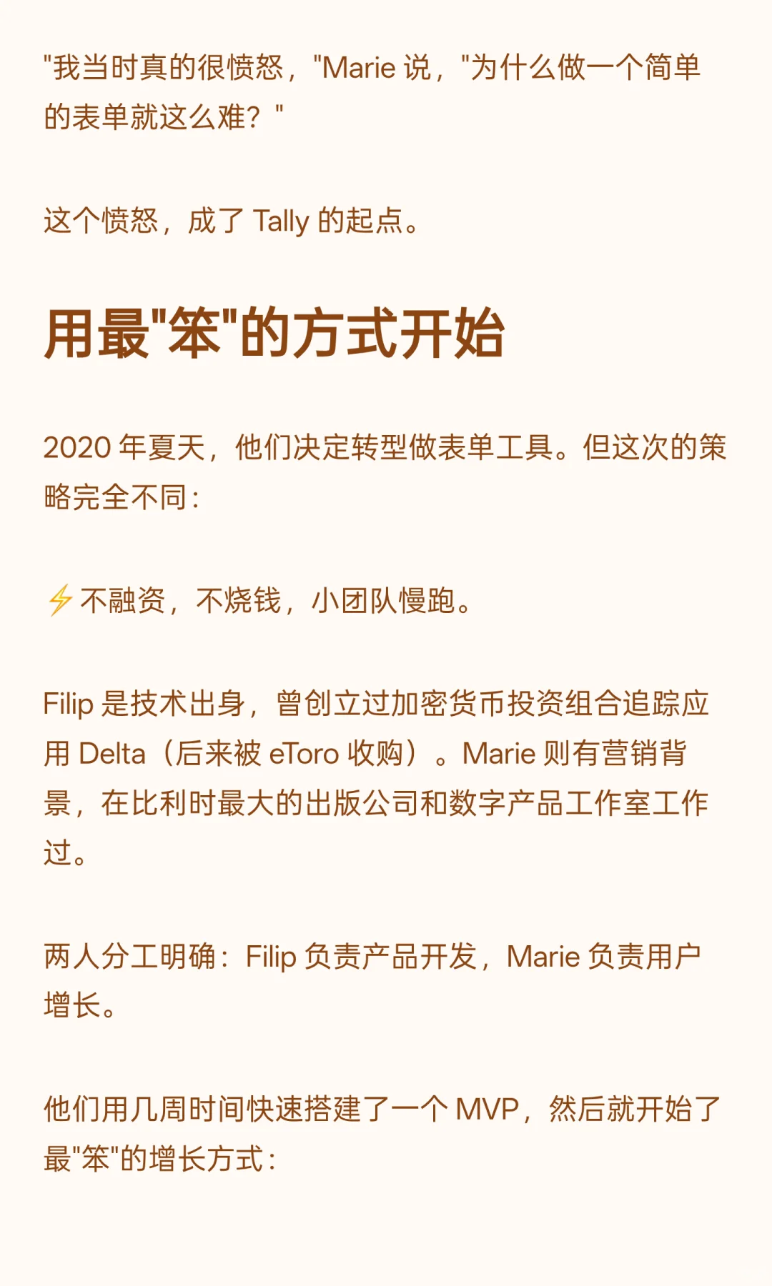 ?这个不起眼的小工具，增长技巧绝了