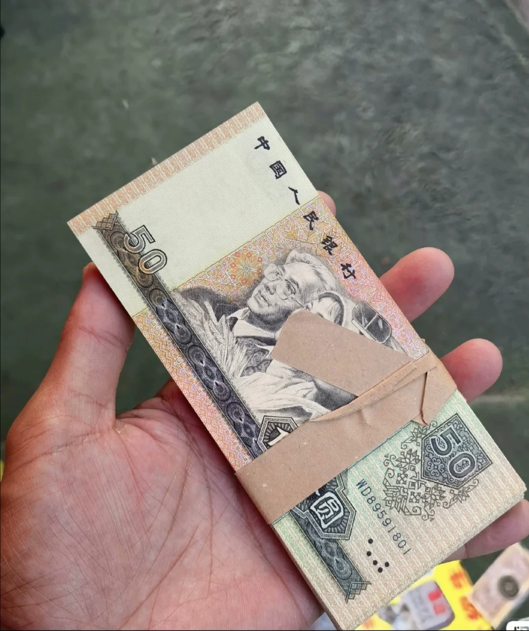 第四套人民币印刷工艺特征