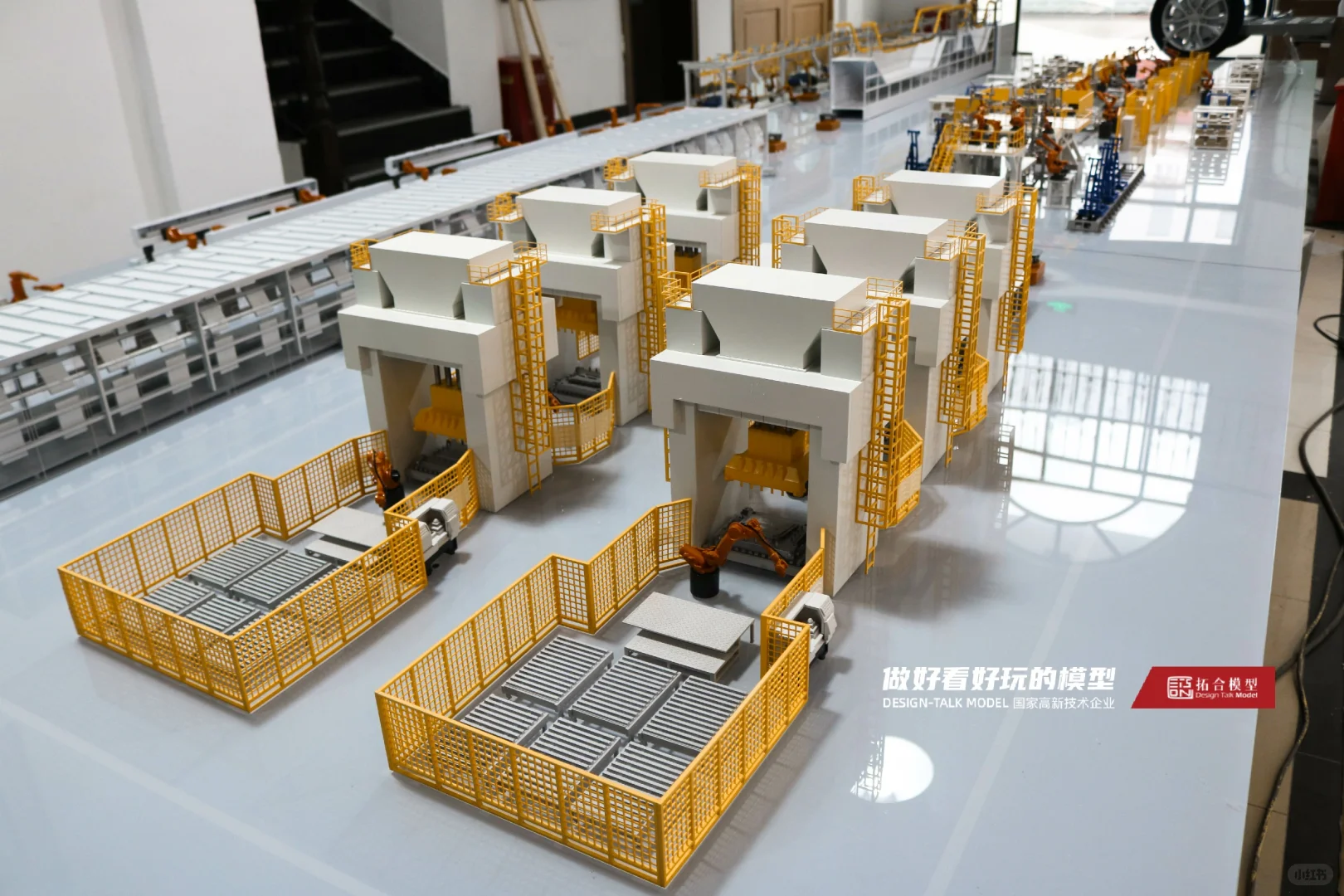 超直观、立体?车辆生产线模型