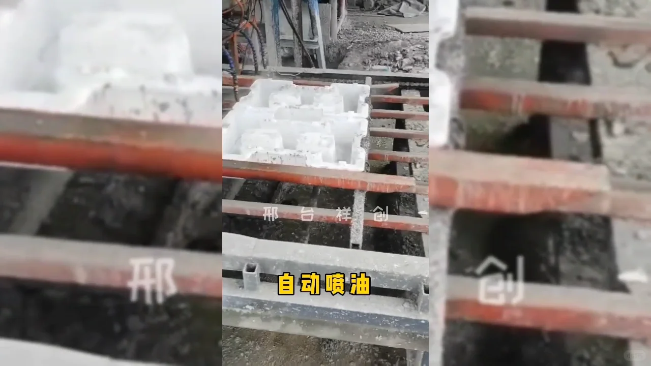 祥创多功能水泥预制块布料机械生产线设备