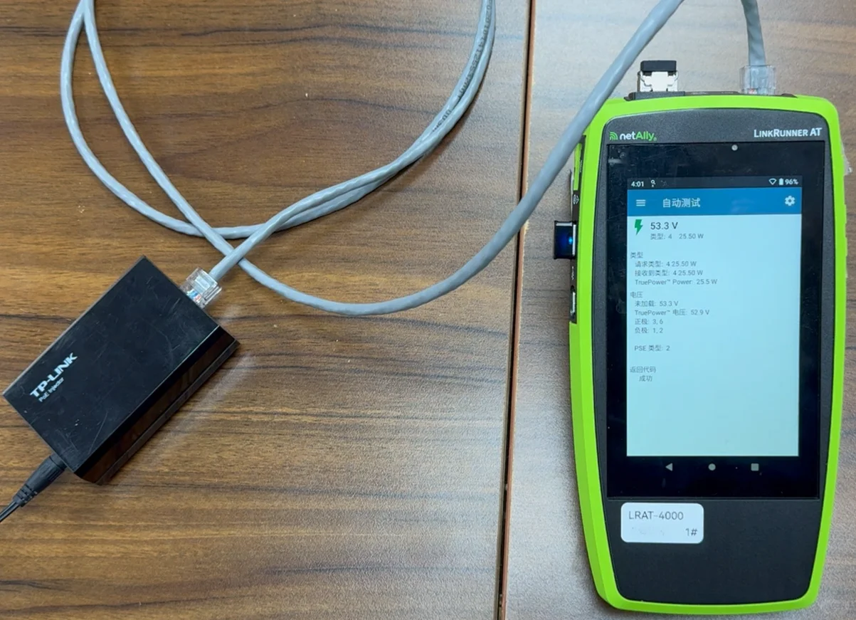 NetAlly LinkRunner AT 简单评测