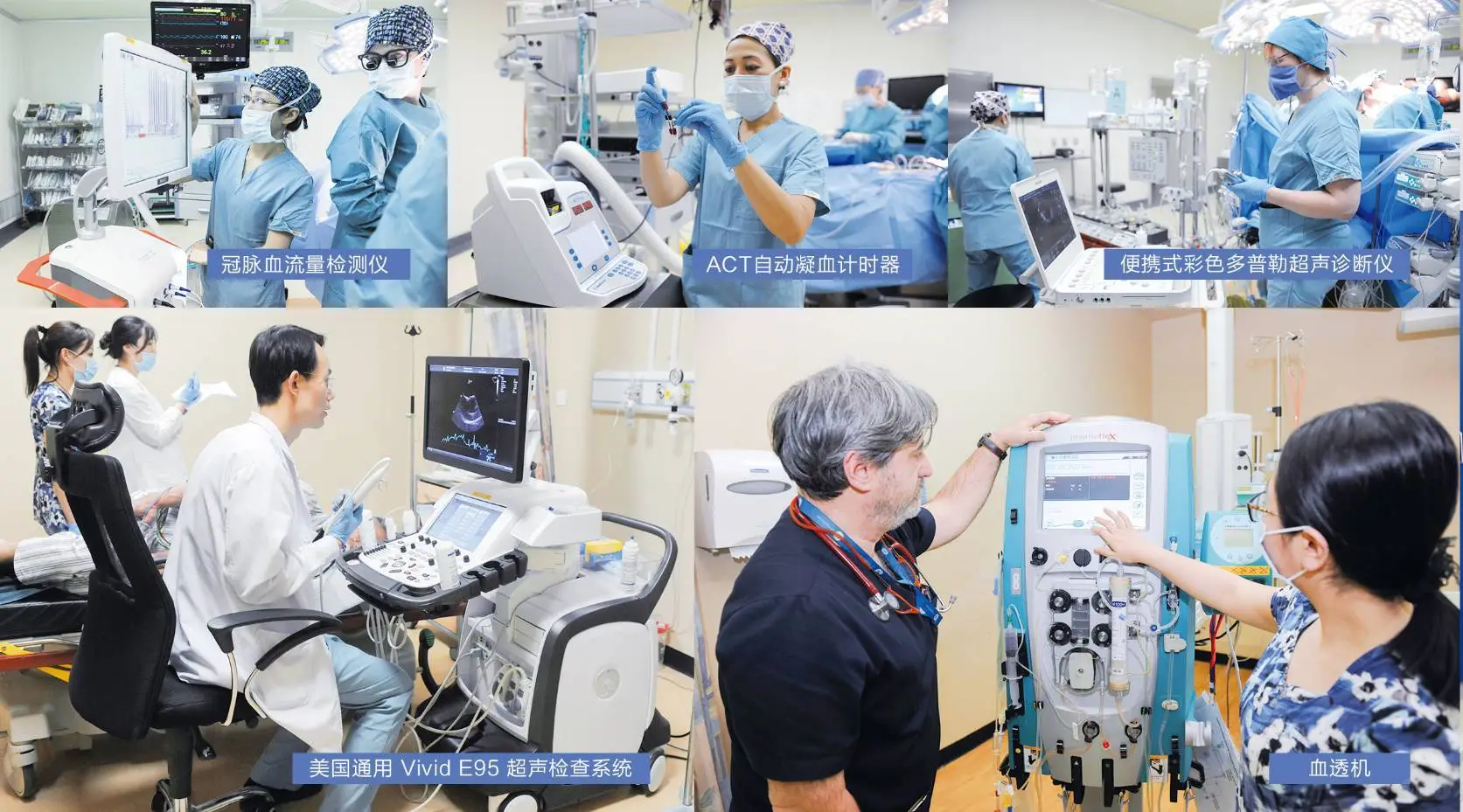 这家医院设备超全！