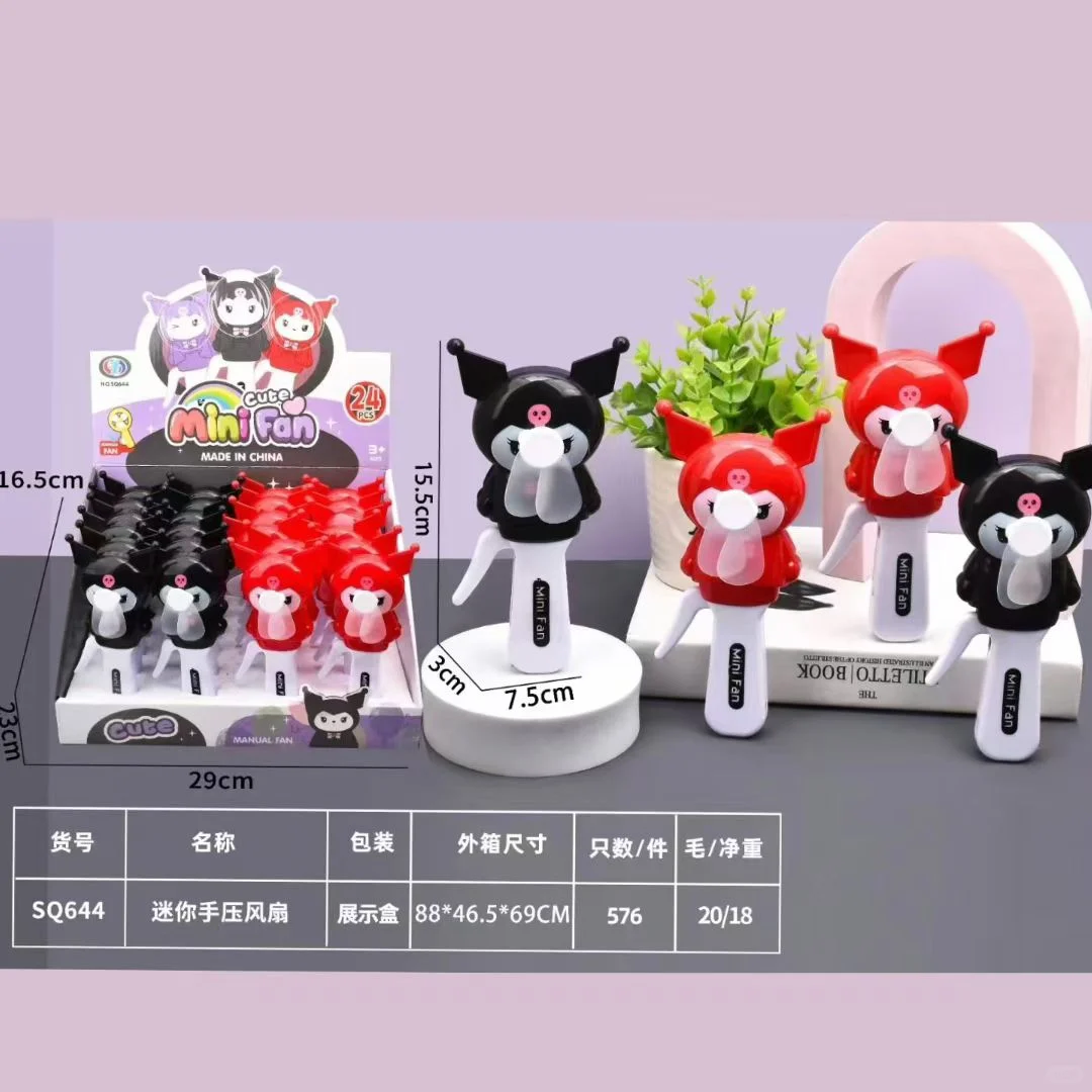 呀！这个小风扇真的可爱到爆！