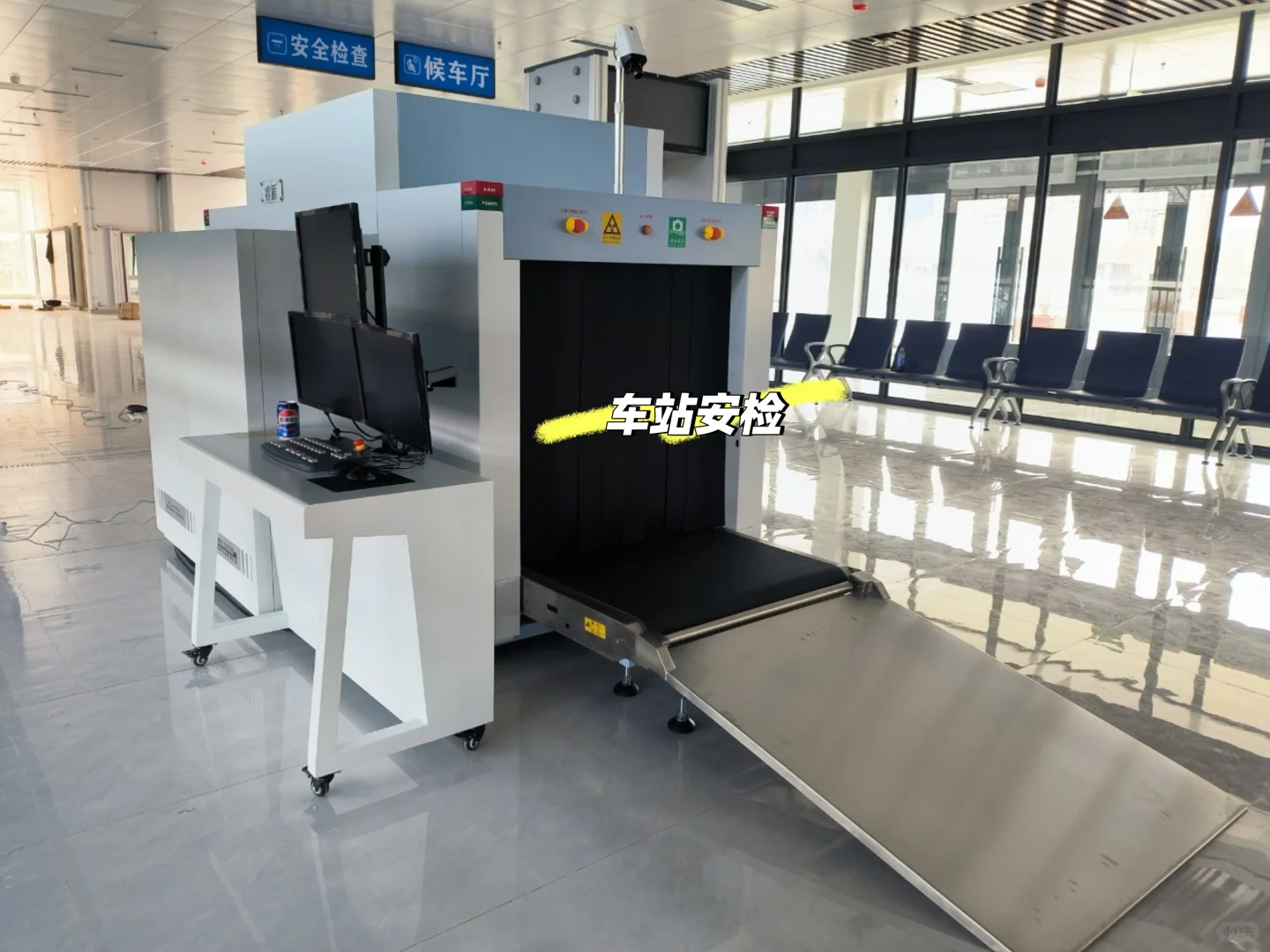 你都在哪里看到过安检机安检门？