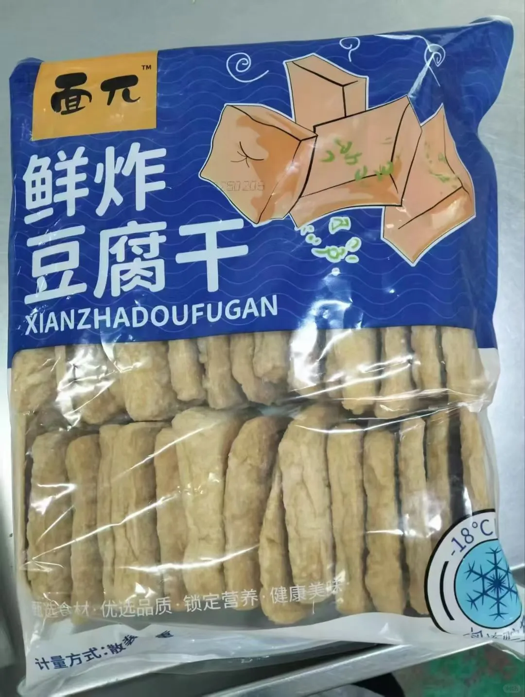 批发食品！