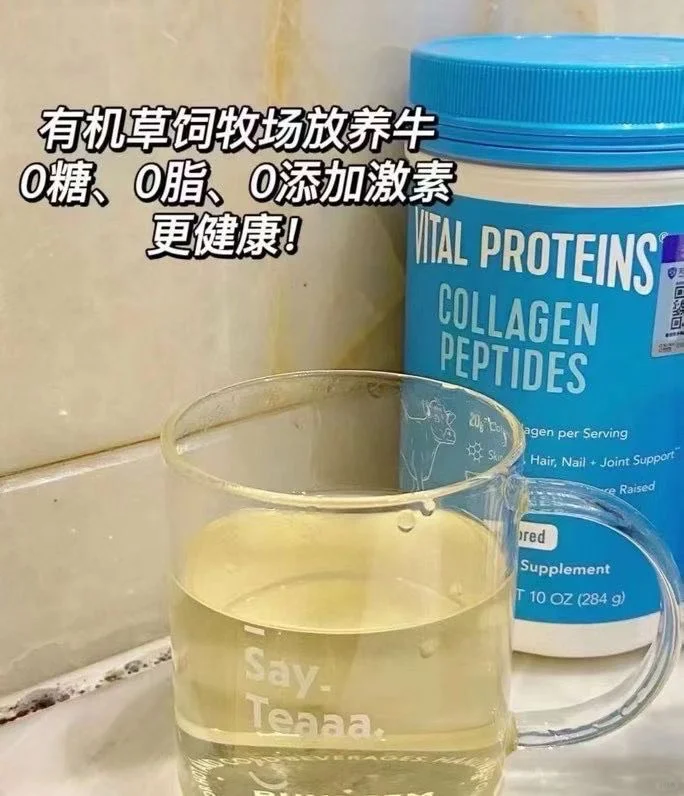 Vital Proteins纯胶原蛋白肽粉