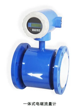 什么是电磁流量计励磁方式