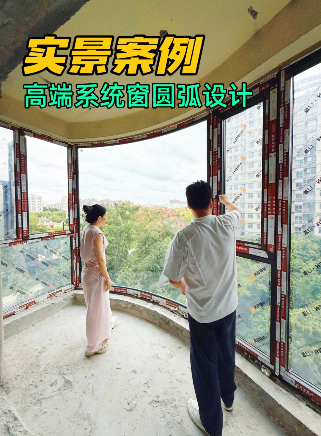 凤铝门窗工厂直销?上海系统窗装修找我们