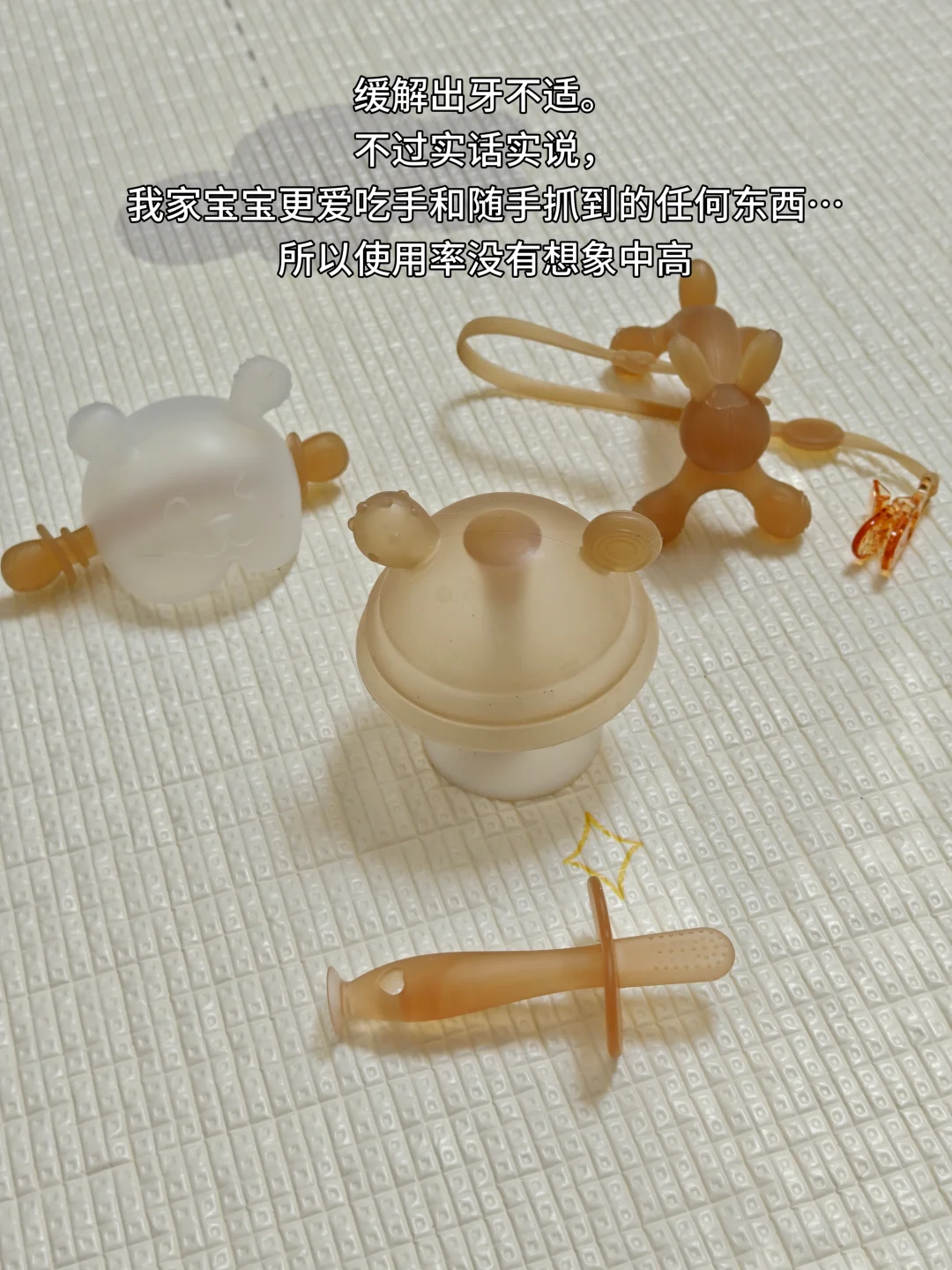 自用无广｜0-6月宝宝玩具推荐