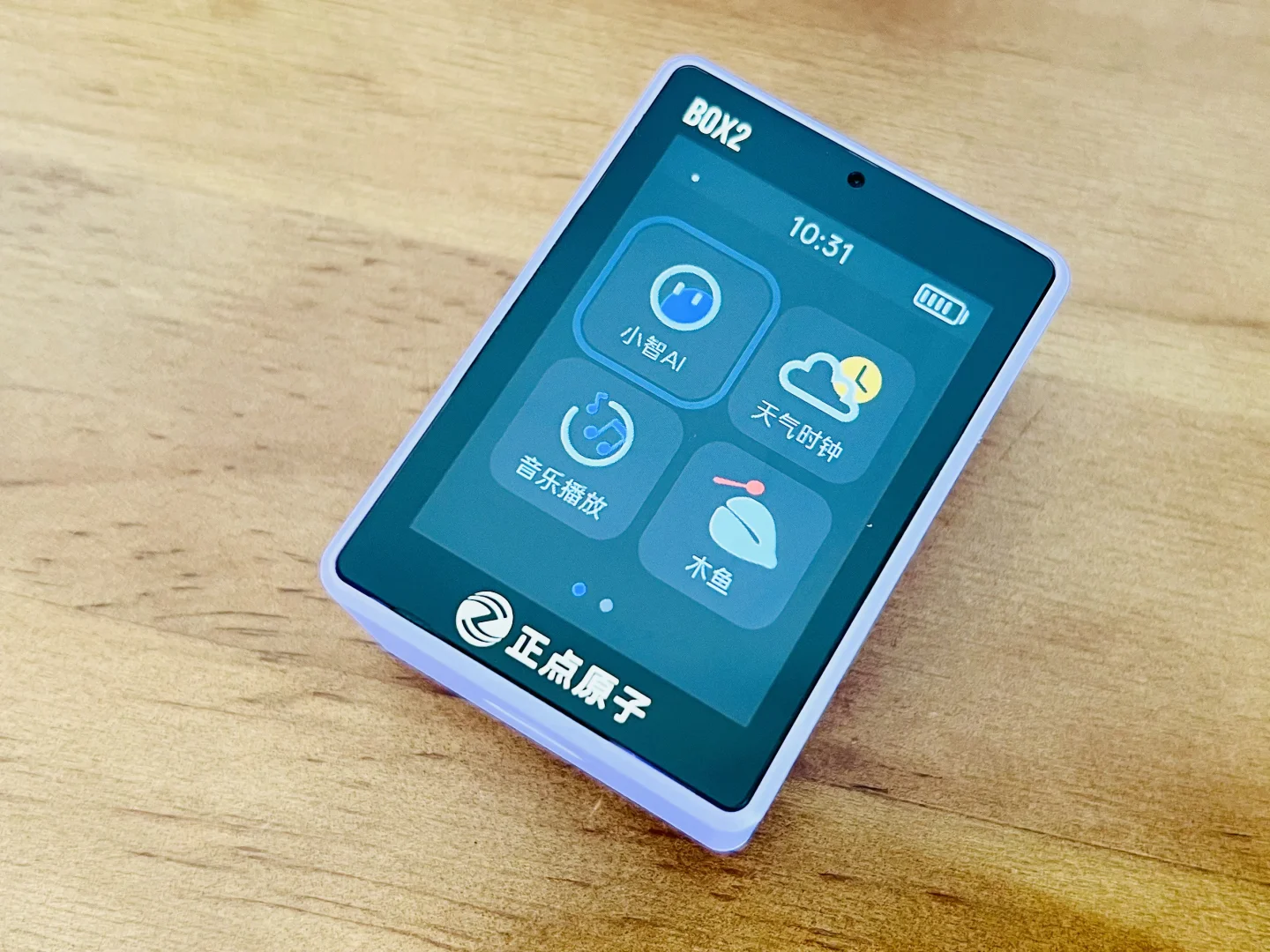 100块买了个AI对话机器人，可接入DeepSeek