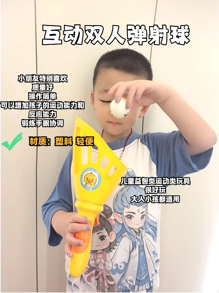 买对不买贵！儿保都夸的增智玩具分享