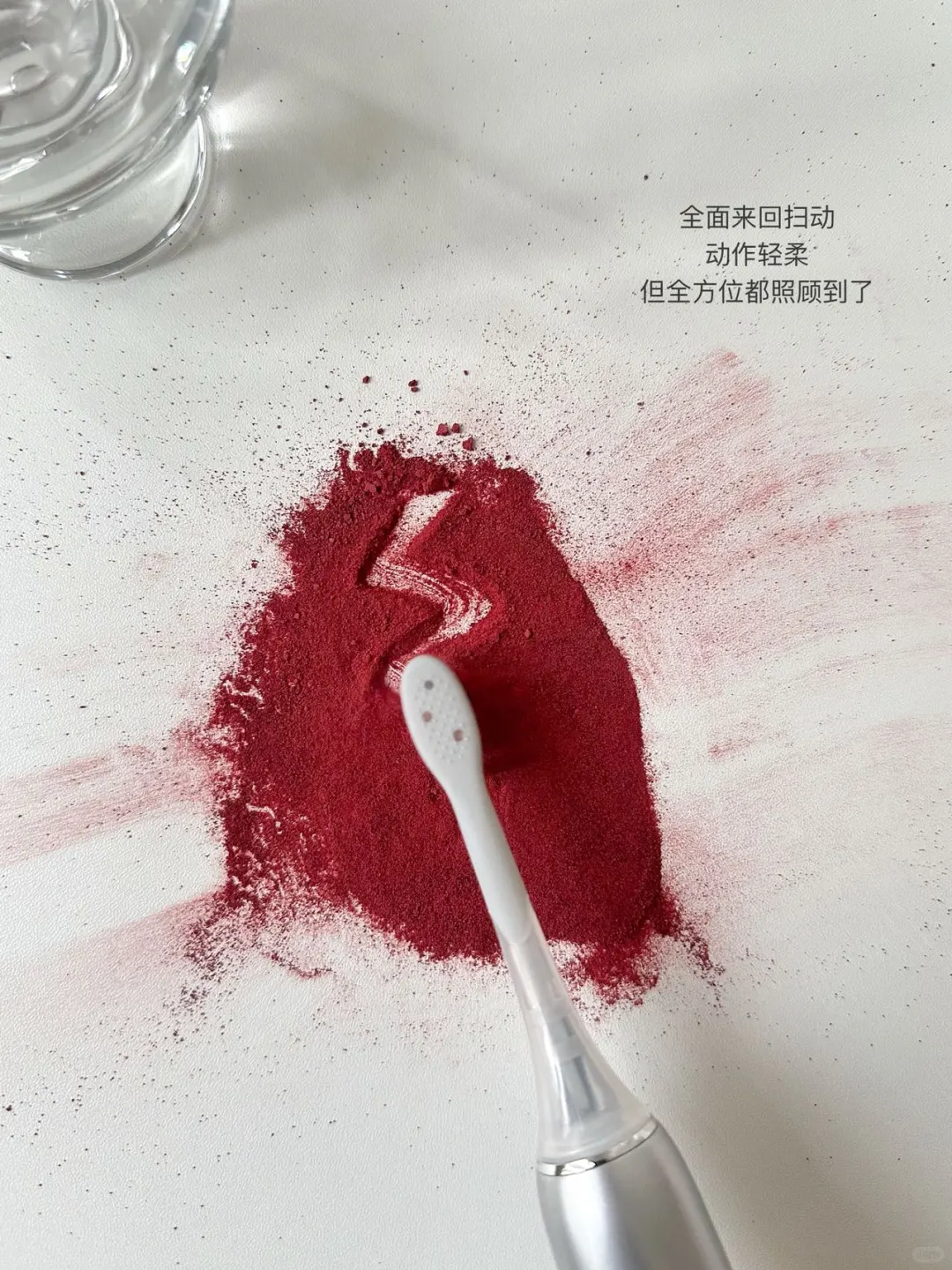 不要再说电动牙刷是智商税了！！