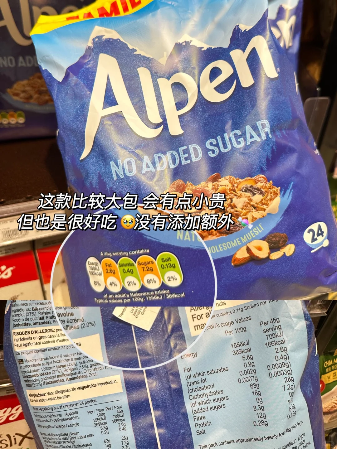 ??减脂必收藏?好吃不胖！健康低卡Granola