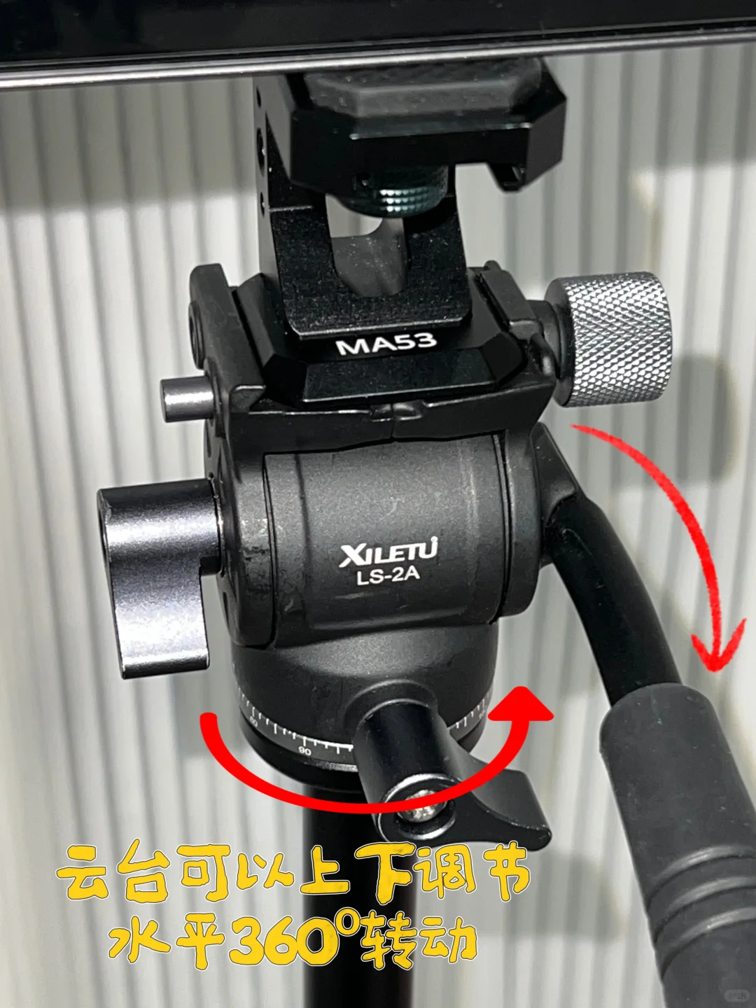 vivo X200U 演唱会拍照设备分享