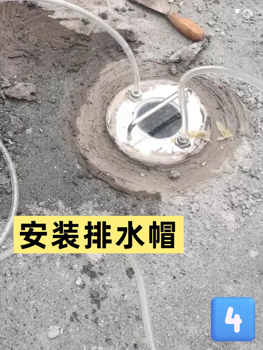 屋顶/露台/阳台做防水,不仅是防,更在于排