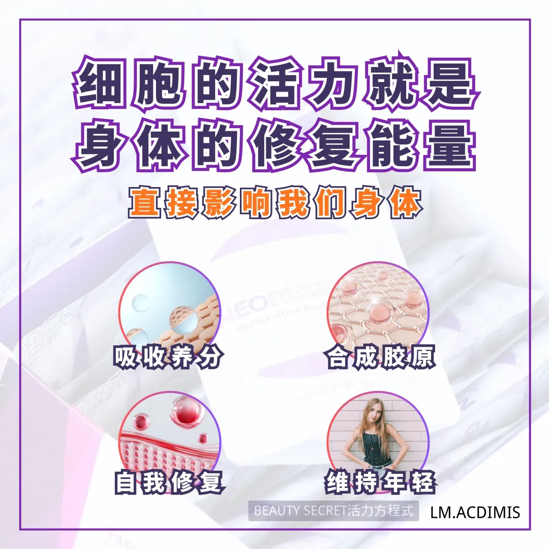 每天补充胶原蛋白为什么皮肤还是松垮