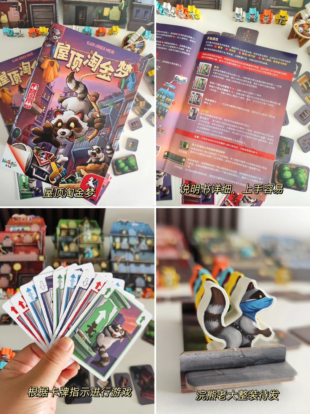 轻松拿捏小朋友的玩具｜个个都是来报恩的！