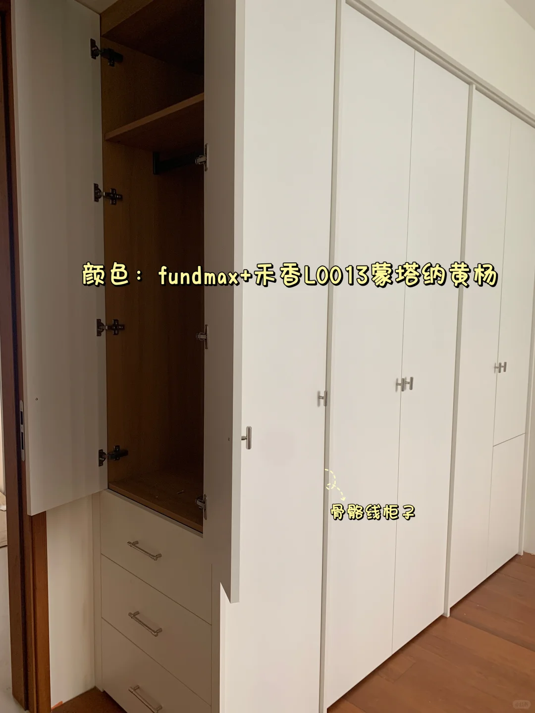 ?次卧衣柜这样装，颜值与实用并存！✨