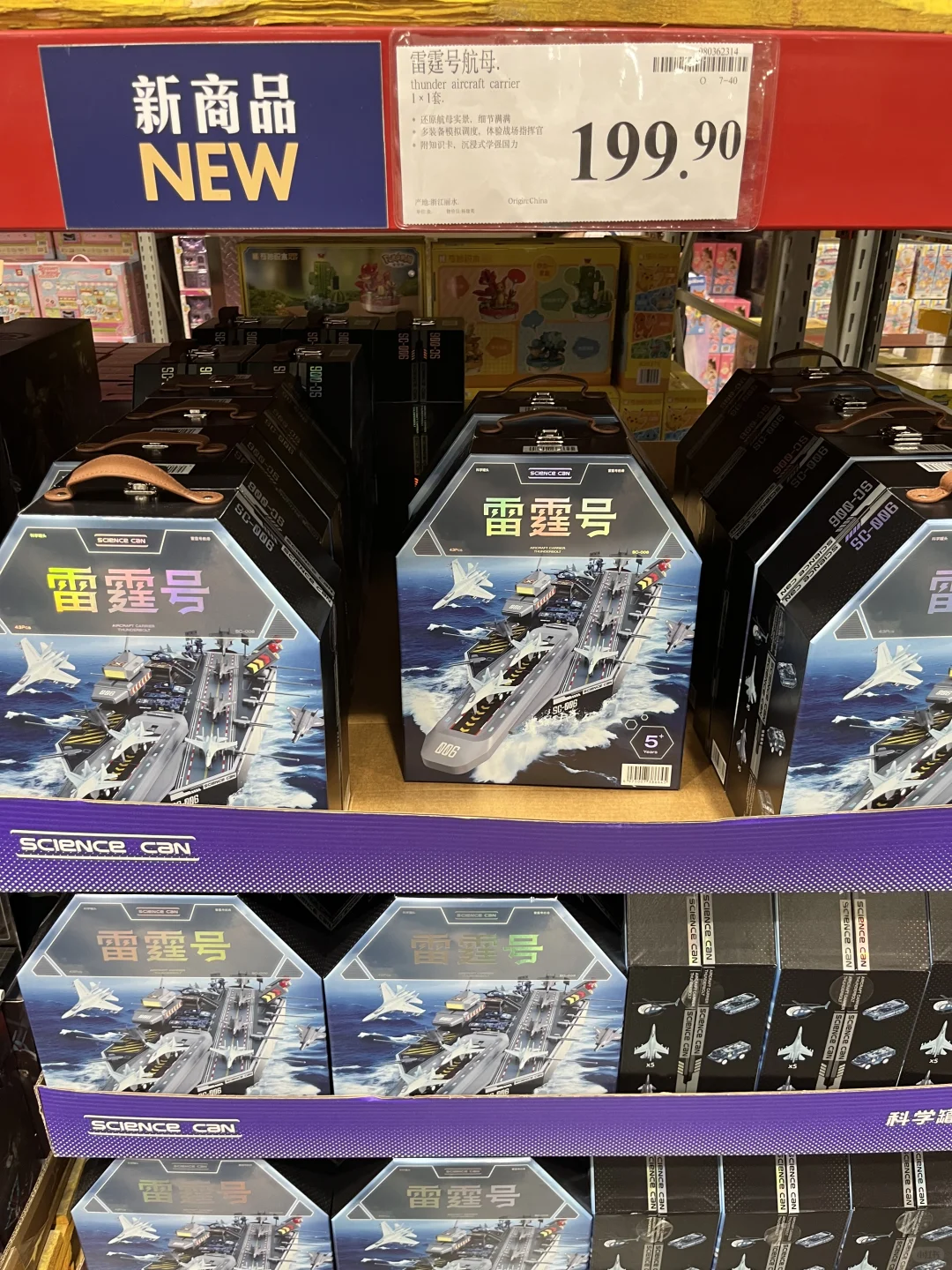 卧卧卧！！山姆新品玩具集合篇！10月12日版本