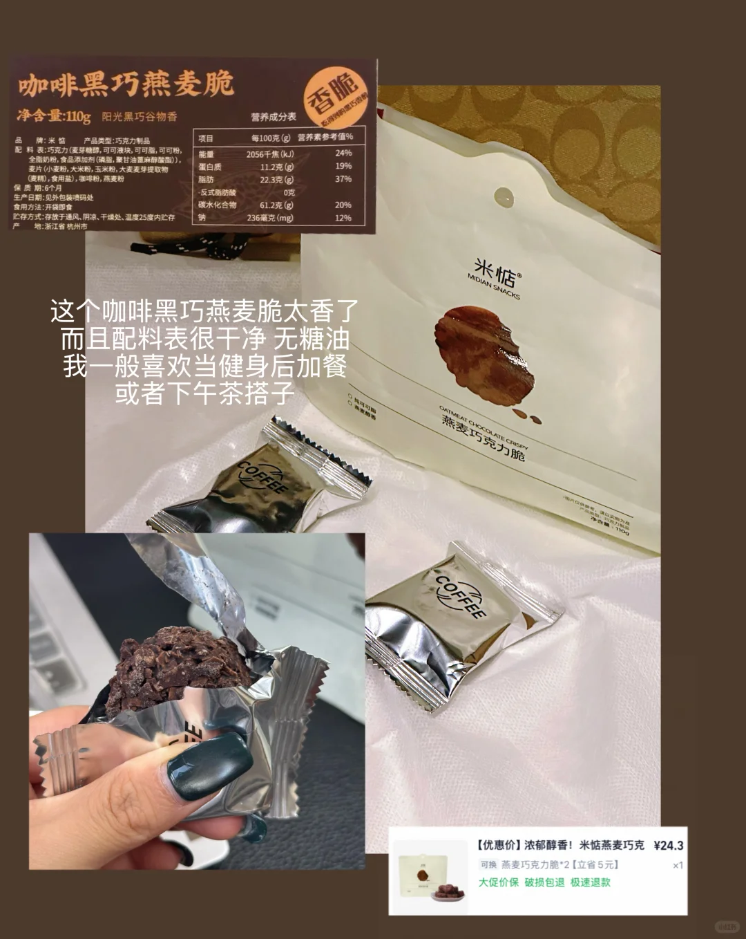 宿舍党健康好吃零食分享?️