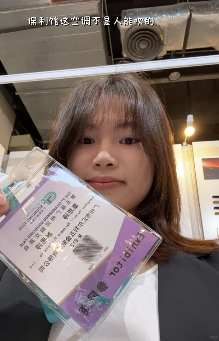 家具五金术语分享|保利馆是不是打了氧