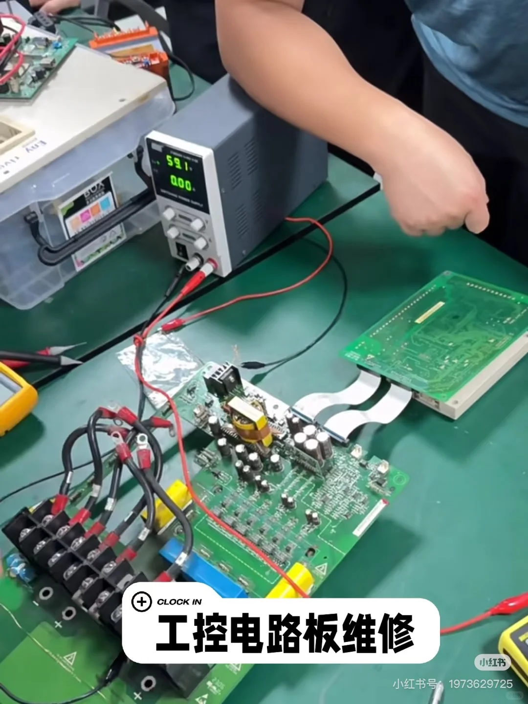 工控电路板维修 工业主板维修 芯片级维修