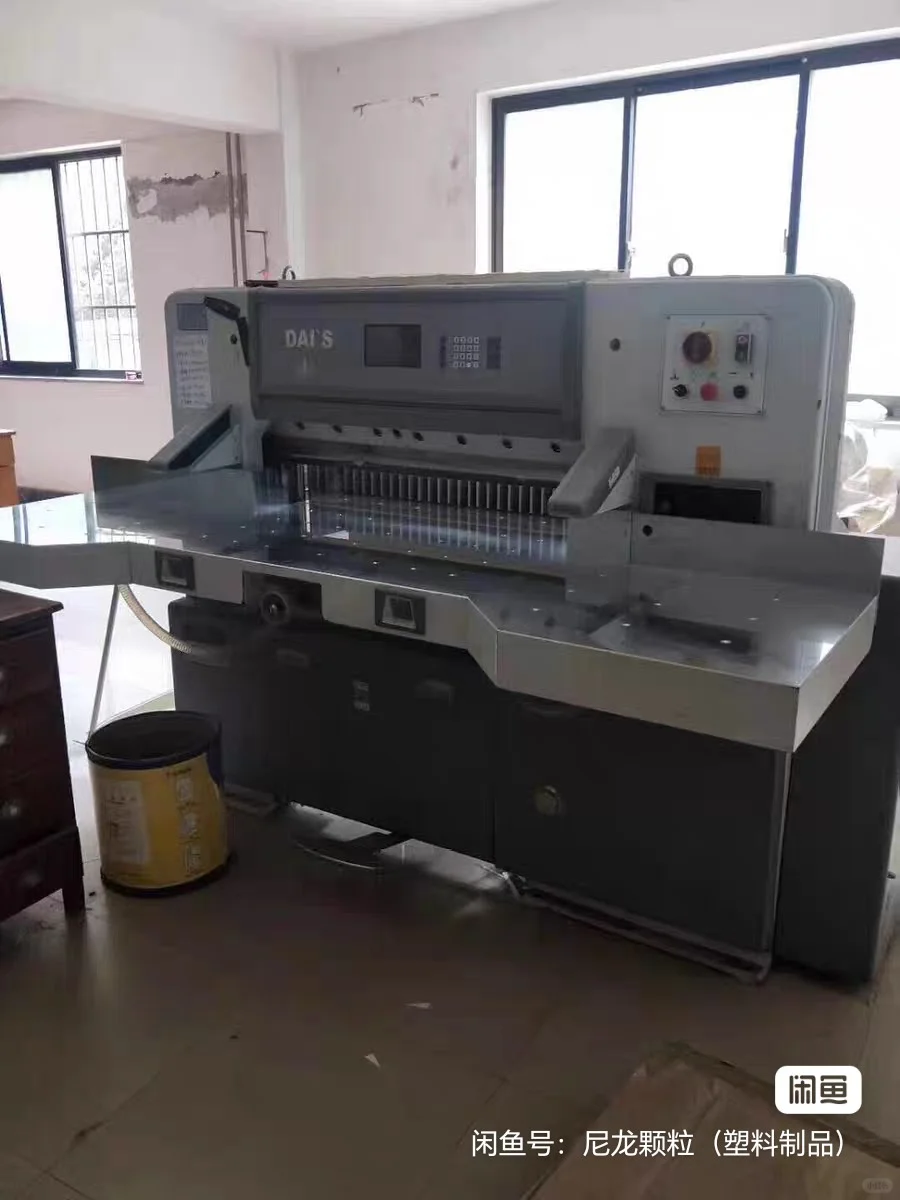 出售切纸机，印刷机，装订机