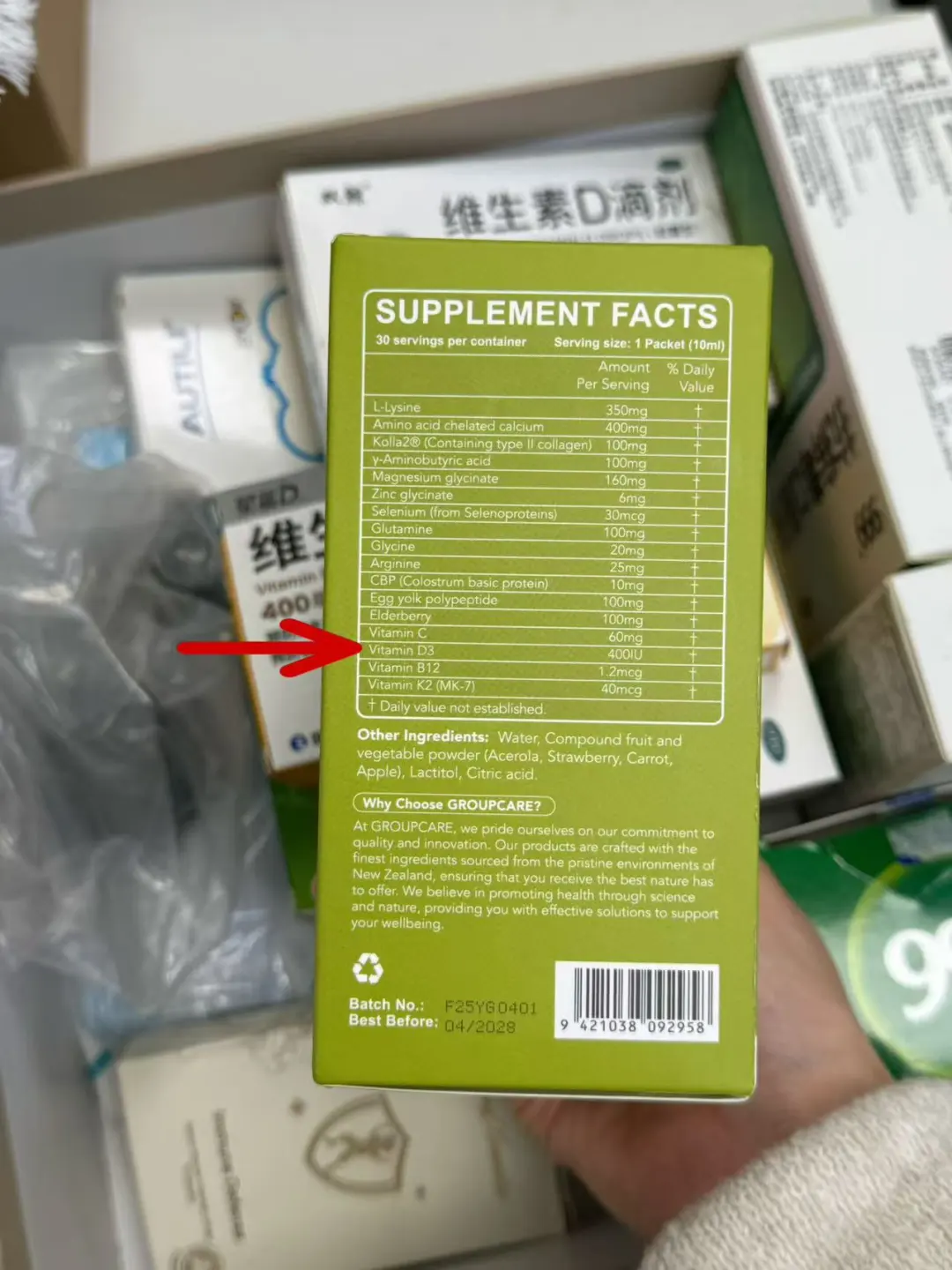 追成长,错补了维生素d