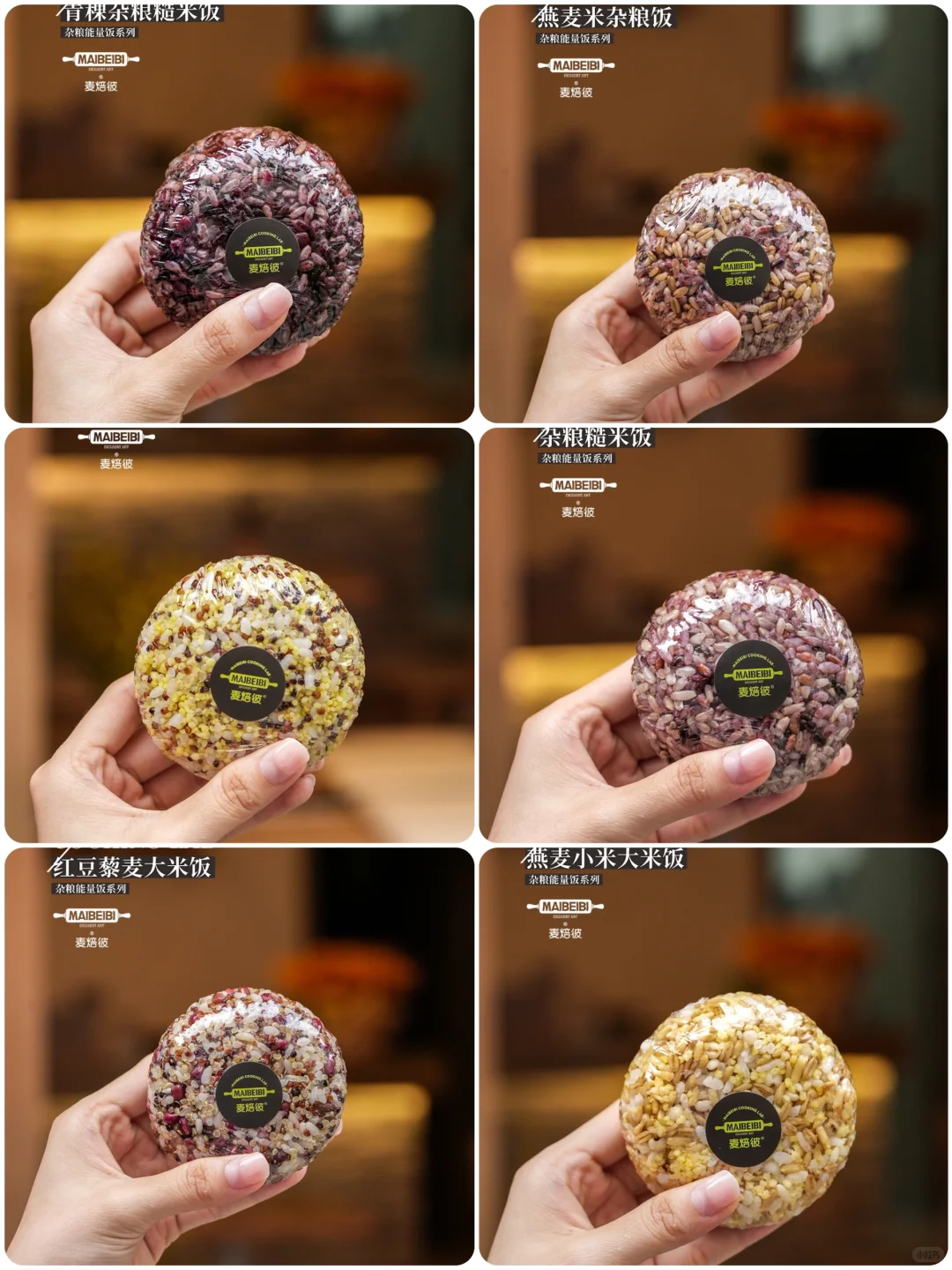 轻食主食搭配?，杂粮饭比例?公开分享