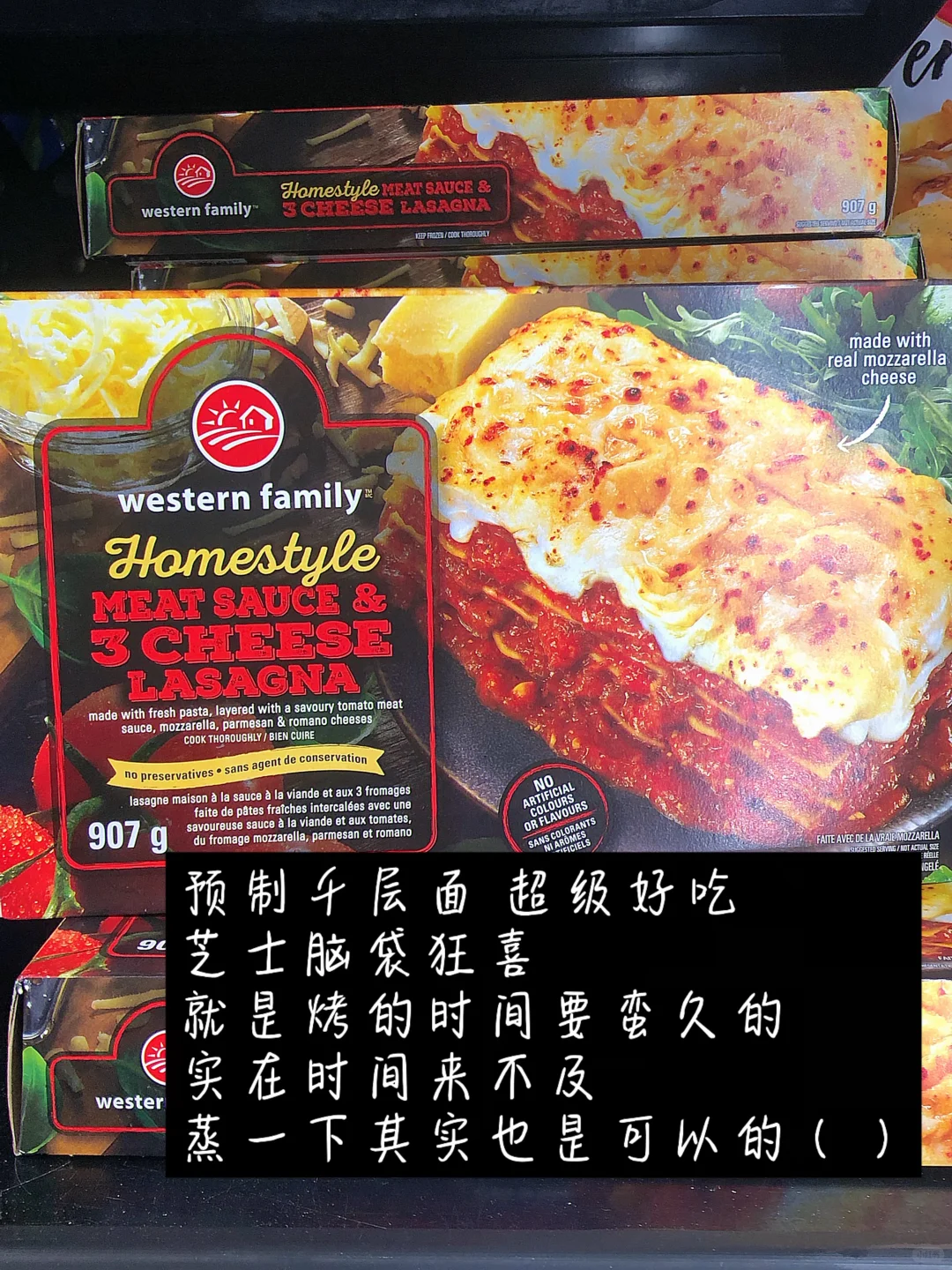 ??那些和留子一起出生入死的冷冻食品