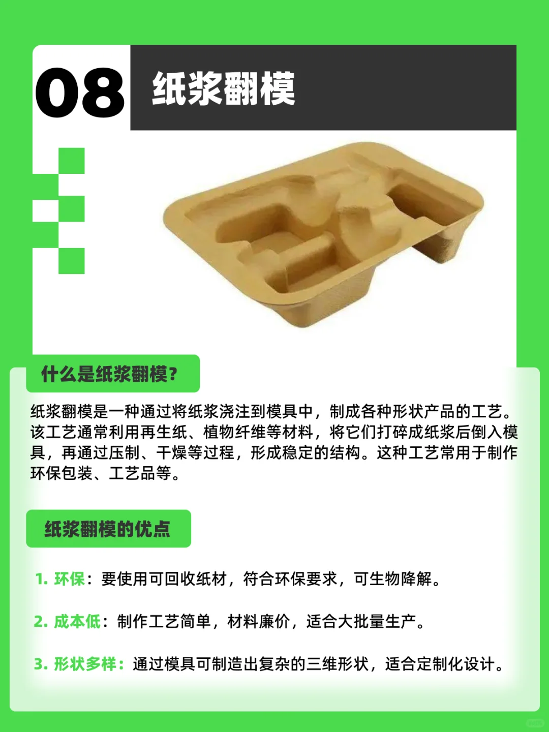?设计师必须要懂的印刷工艺知识（中）