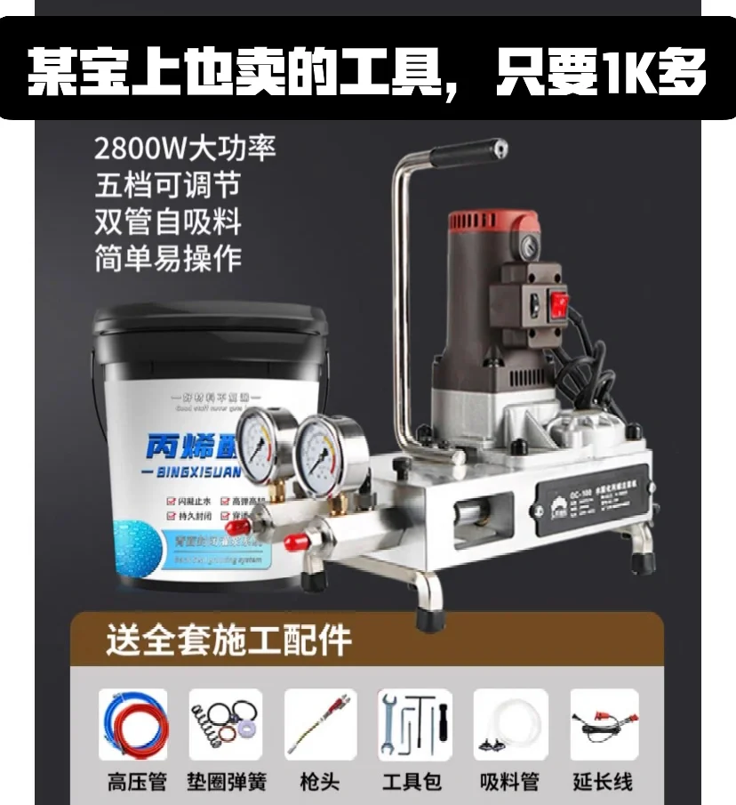 血泪教训，补卫生间外墙漏水花了9K，报警了！！