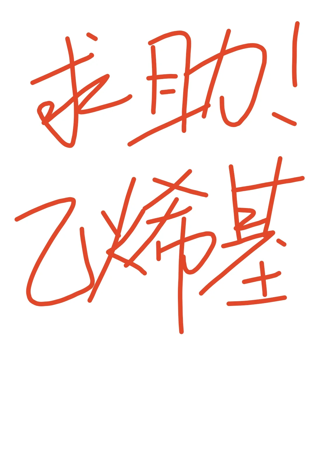 求乙烯基薄膜工厂看过来