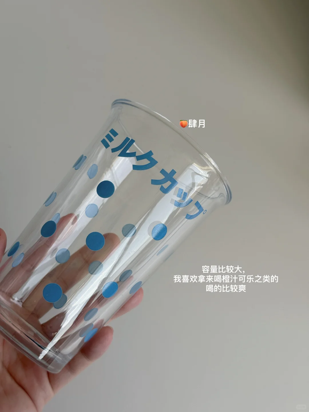 玻璃杯分享合集