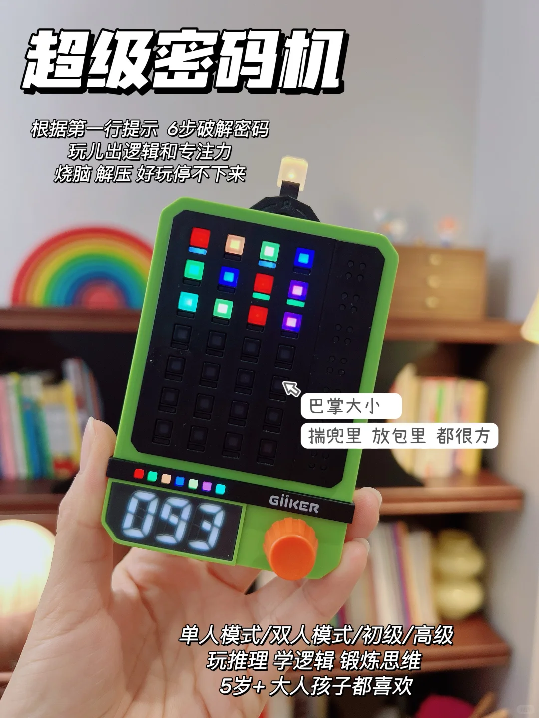 10款外出便携玩具+桌游‼️每个都是宝藏‼️